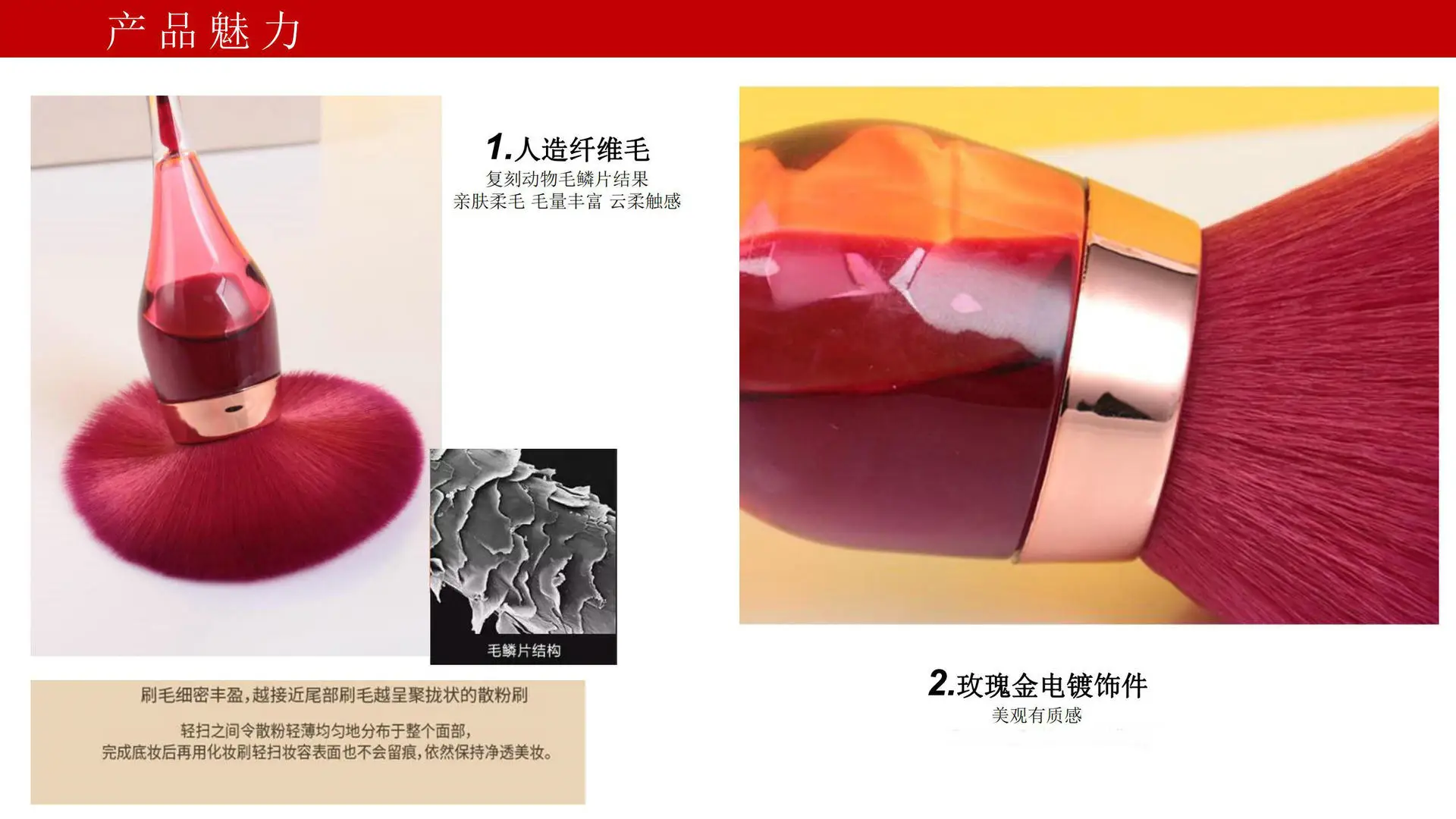 Transparent Red Wine Glass Makeup Brush 3-Color Fiber — feature 7