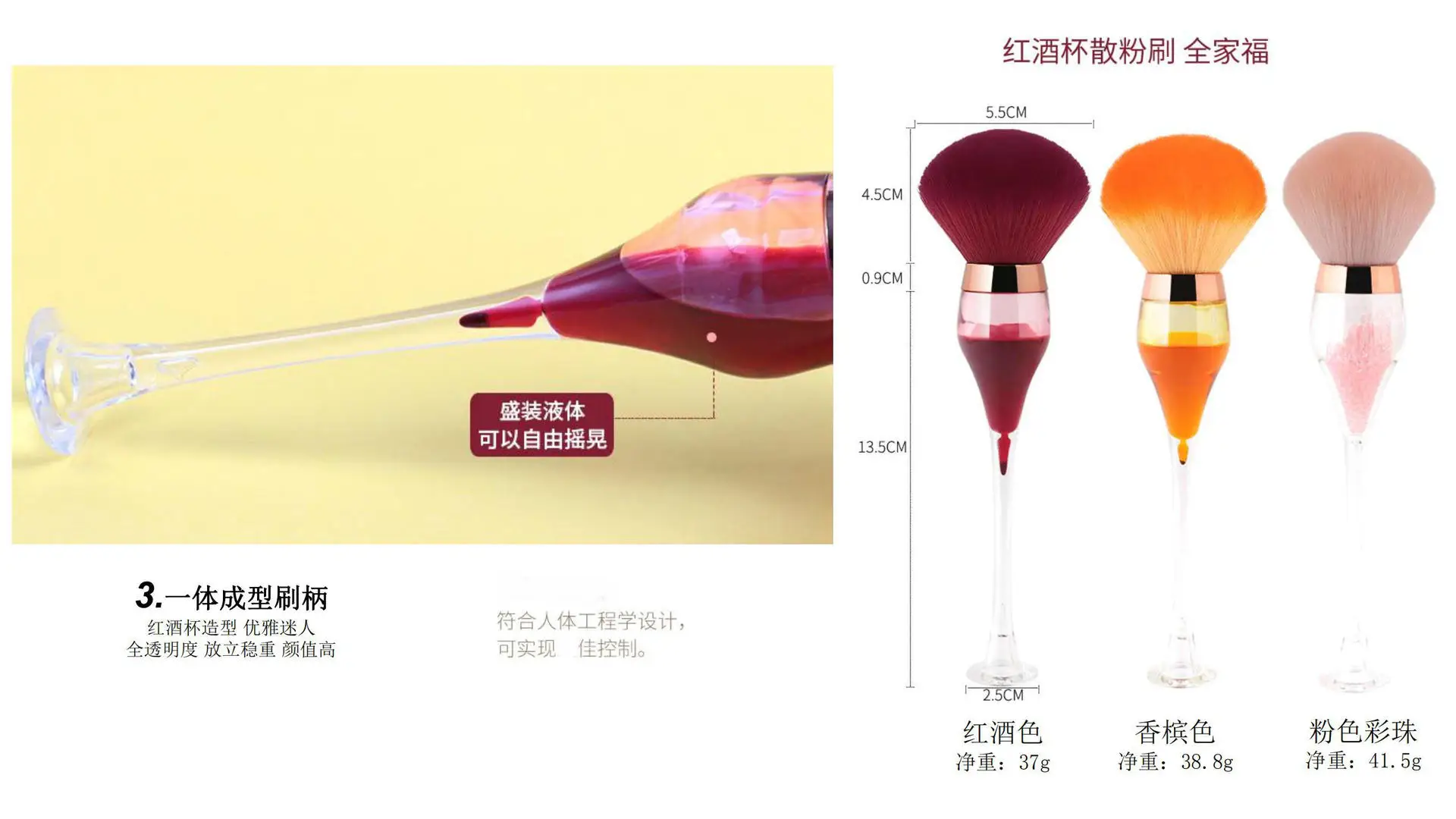Transparent Red Wine Glass Makeup Brush 3-Color Fiber — feature 8