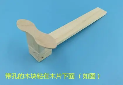 组装4