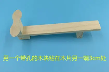 组装