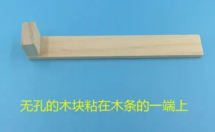 组装2