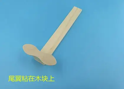 组装3