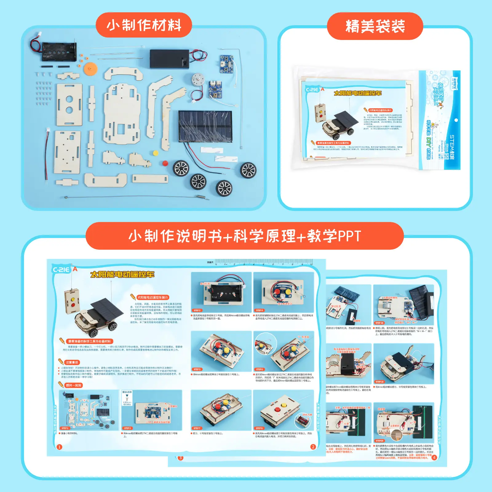 Solar-powered remote control steam car for kids