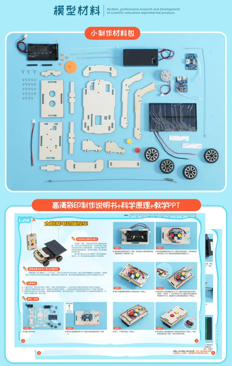 Solar-powered remote control steam car for kids — feature 8
