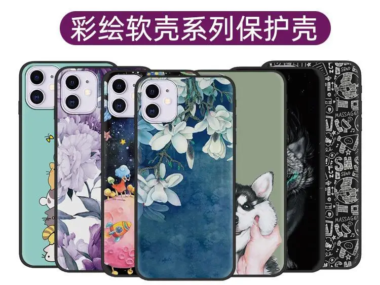 Trendy Dreamcatcher Protective Phone Case — feature 1