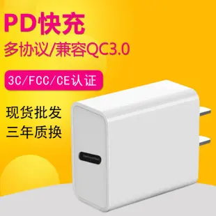 Universal 18W QC3.0 Charging Adapter for Huawei Samsung Apple — feature 13
