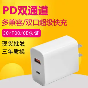 Universal 18W QC3.0 Charging Adapter for Huawei Samsung Apple — feature 16