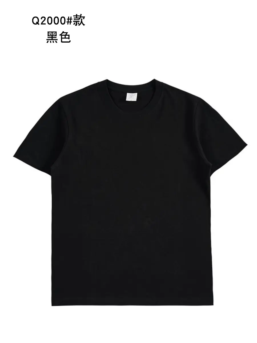 2021 Cotton Round Neck T-Shirt Rose Pink