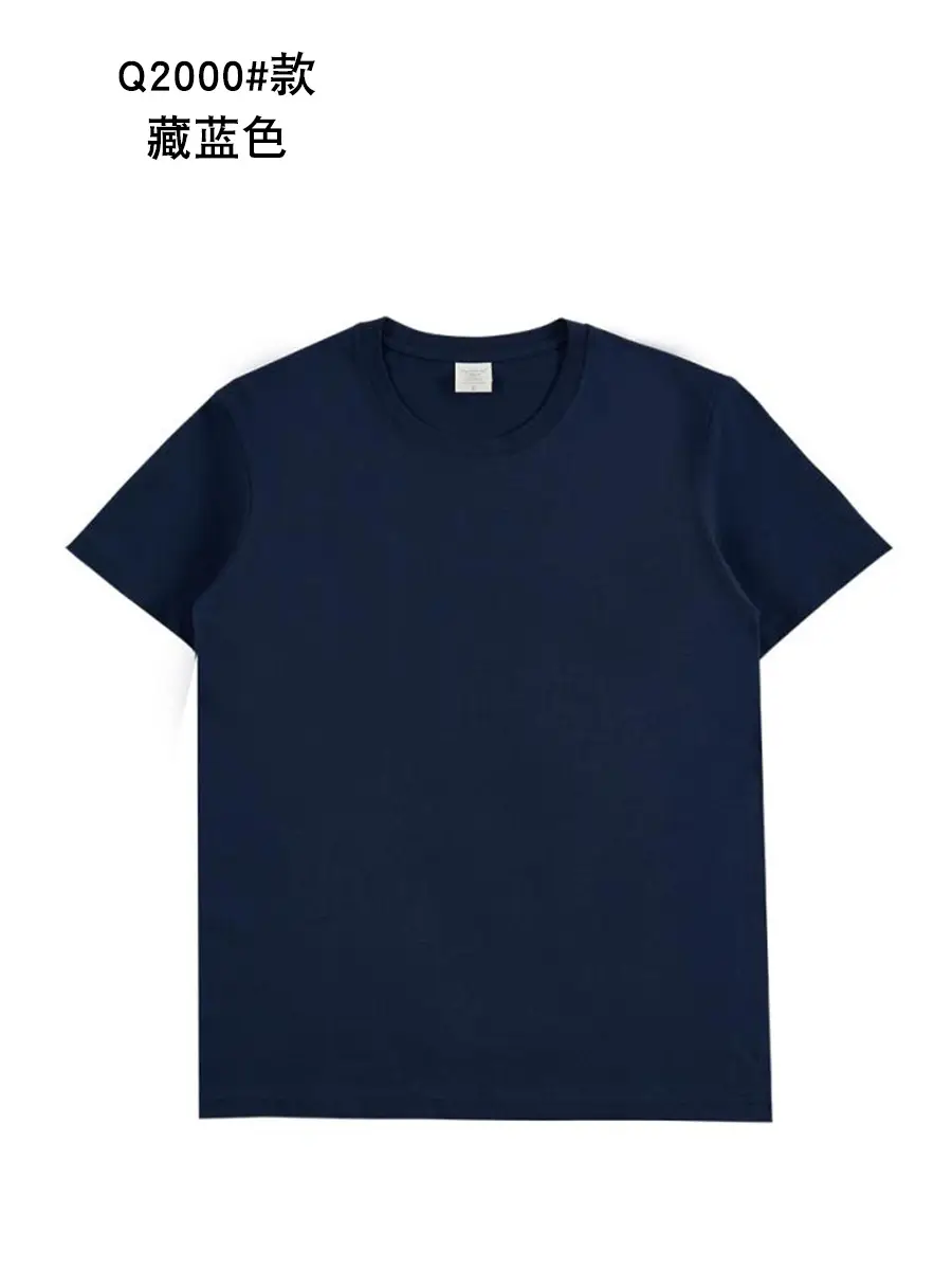 2021 Cotton Round Neck T-Shirt Rose Pink