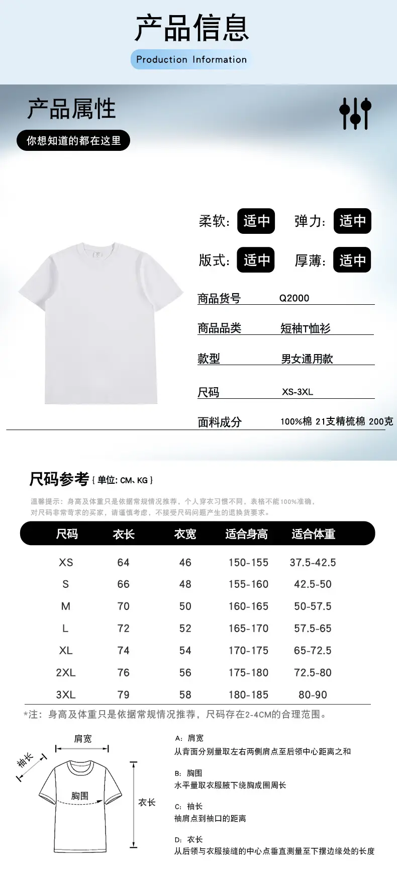 2021 Cotton Round Neck T-Shirt Rose Pink — feature 5