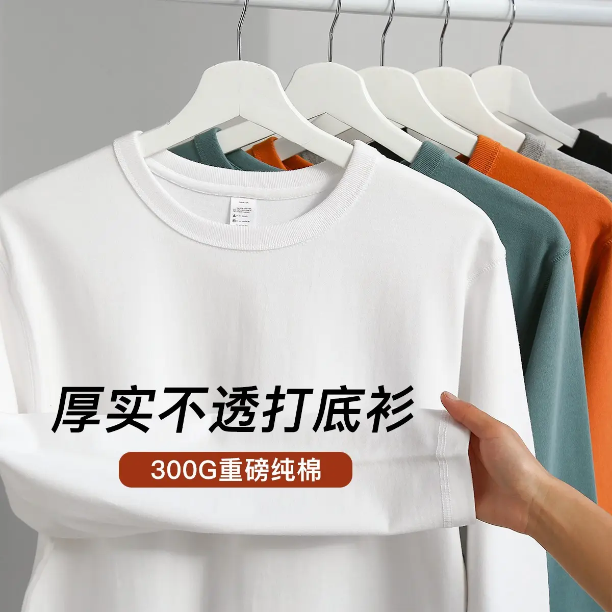 Men's Grey Long Sleeve Cotton T-Shirt 320g