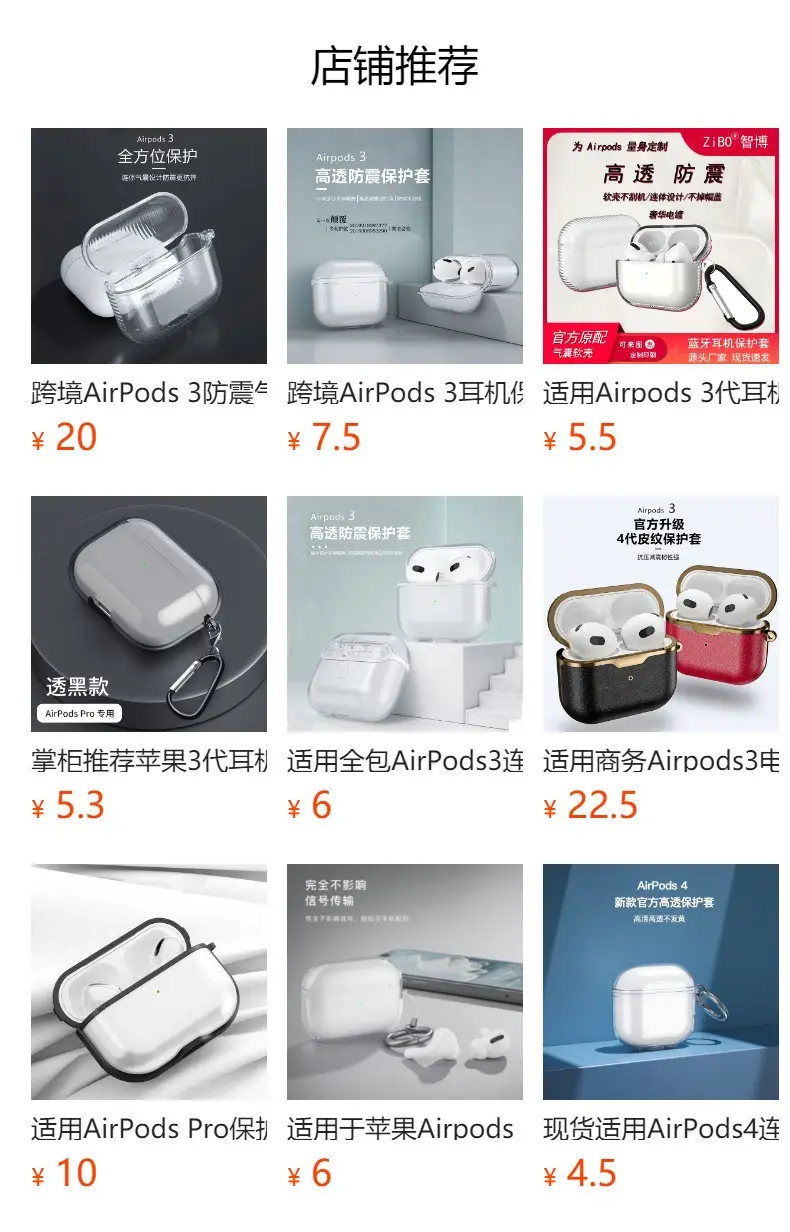 All-In-One Anti-Fall AirPods Case Purple TPU — feature 1