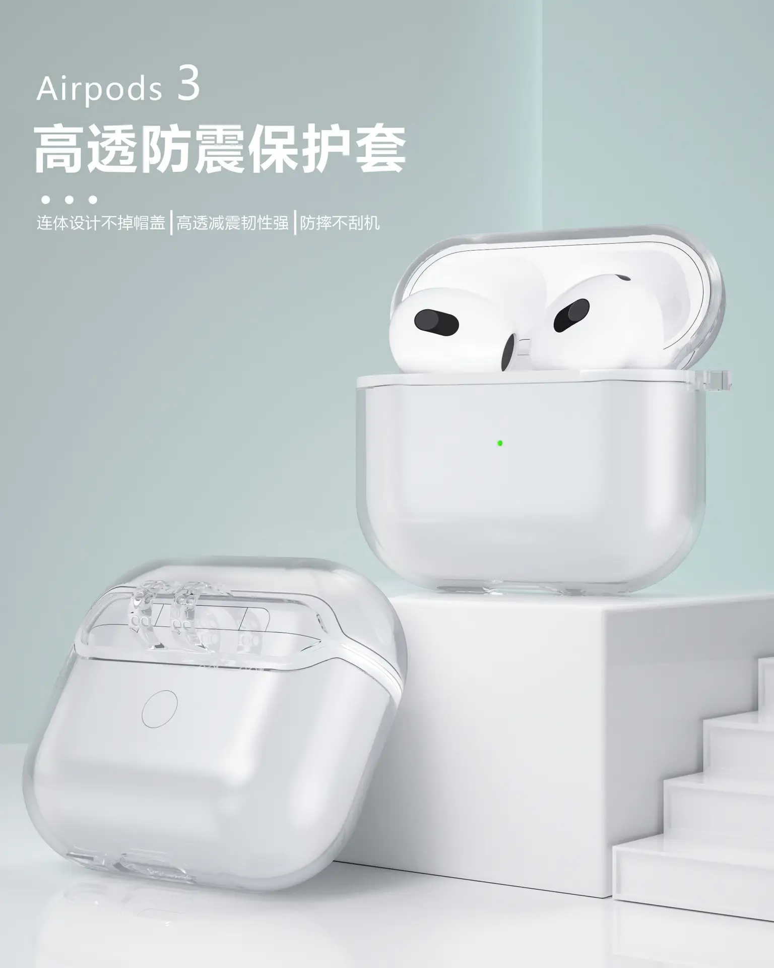 All-In-One Anti-Fall AirPods Case Purple TPU — feature 2