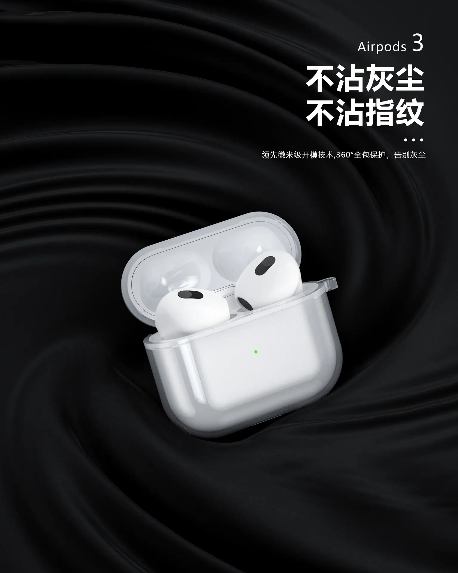 All-In-One Anti-Fall AirPods Case Purple TPU — feature 6
