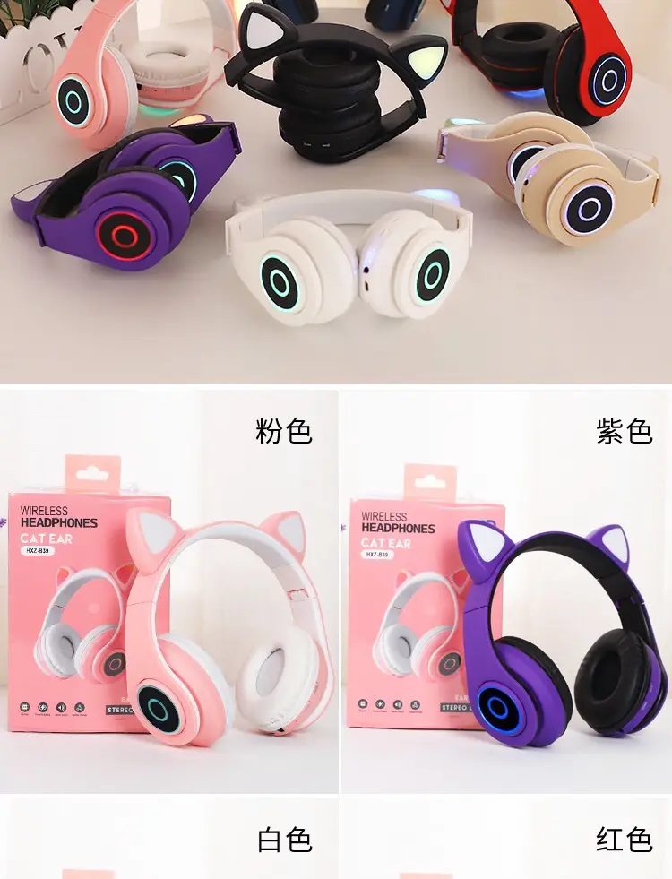 Cute Cat Ears Wireless Bluetooth Gaming Headset White — feature 22