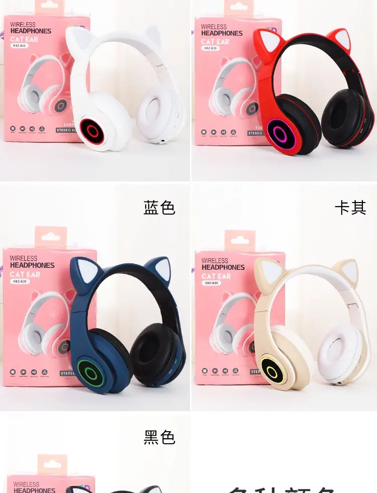 Cute Cat Ears Wireless Bluetooth Gaming Headset White — feature 23