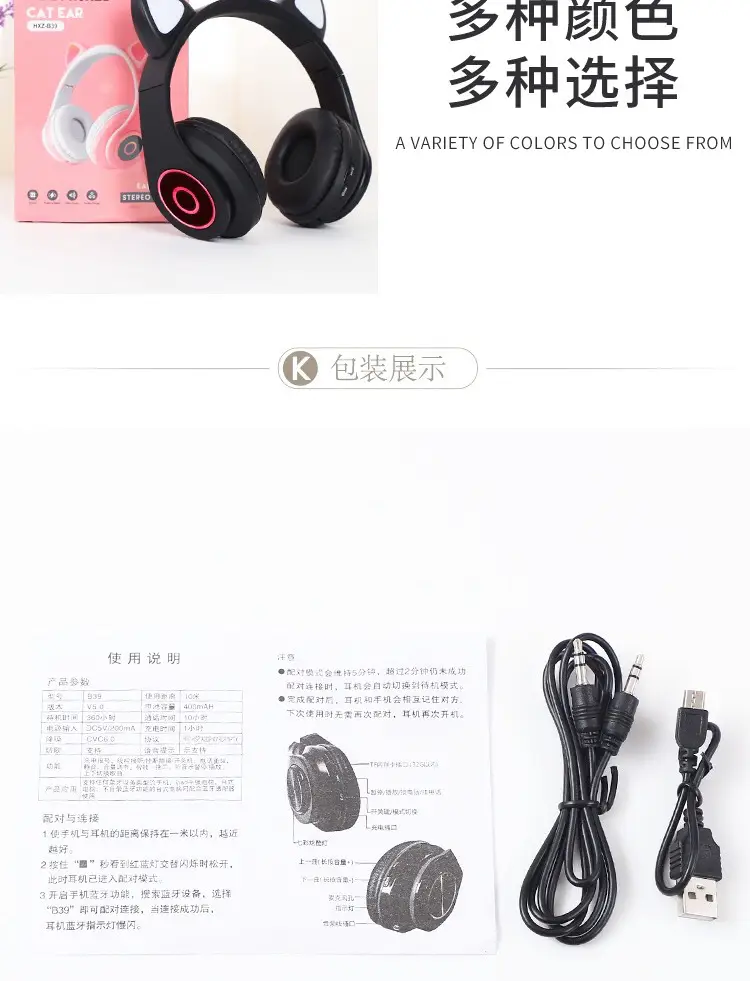 Cute Cat Ears Wireless Bluetooth Gaming Headset White — feature 24