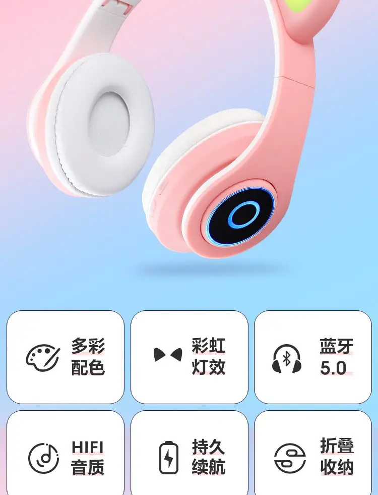 Cute Cat Ears Wireless Bluetooth Gaming Headset White — feature 4