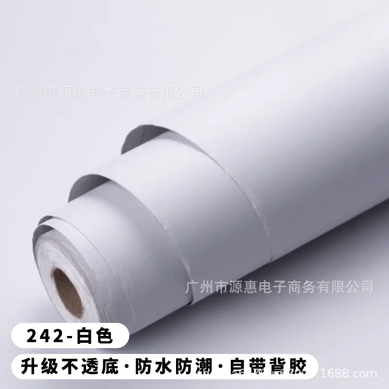 Pure black white wallpaper self-adhesive wood grain waterproof wallpaper frosted matte plain color versatile TV background sticker