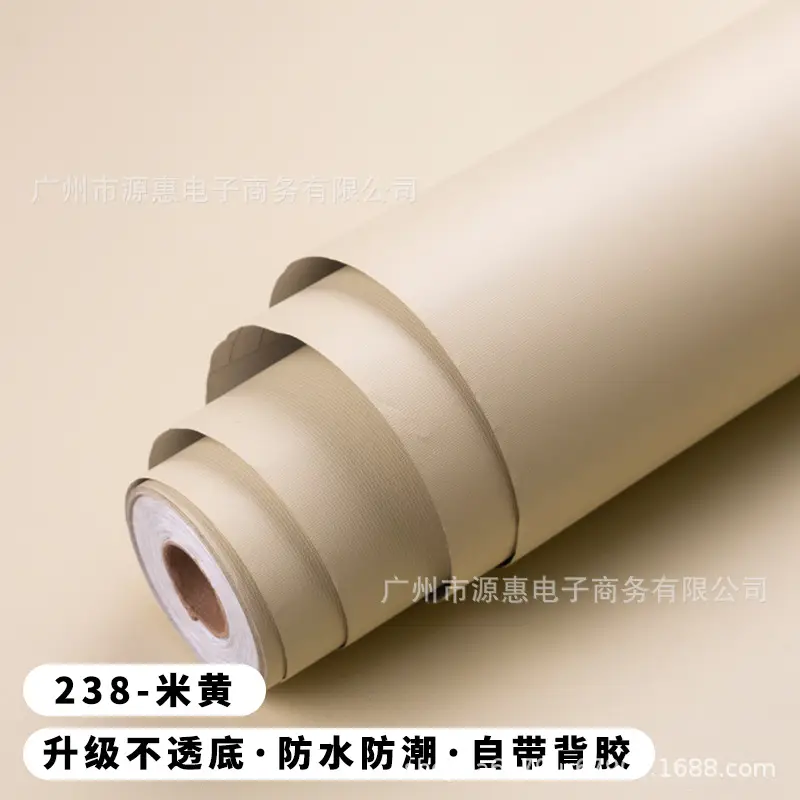 Pure black white wallpaper self-adhesive wood grain waterproof wallpaper frosted matte plain color versatile TV background sticker
