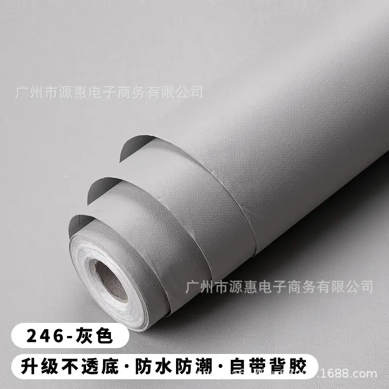 Pure black white wallpaper self-adhesive wood grain waterproof wallpaper frosted matte plain color versatile TV background sticker