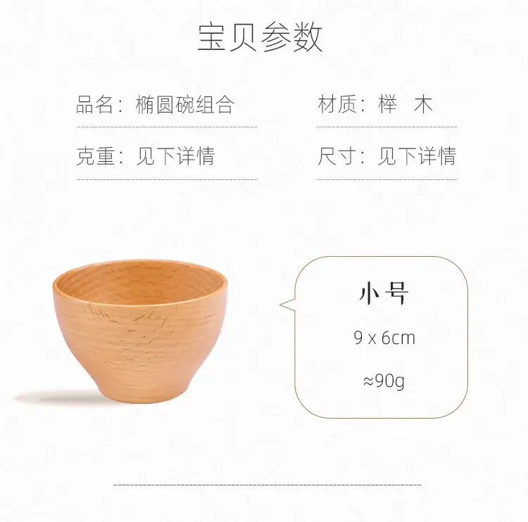 Hand Polished Wooden Rice Bowl Large Medium Small — feature 15