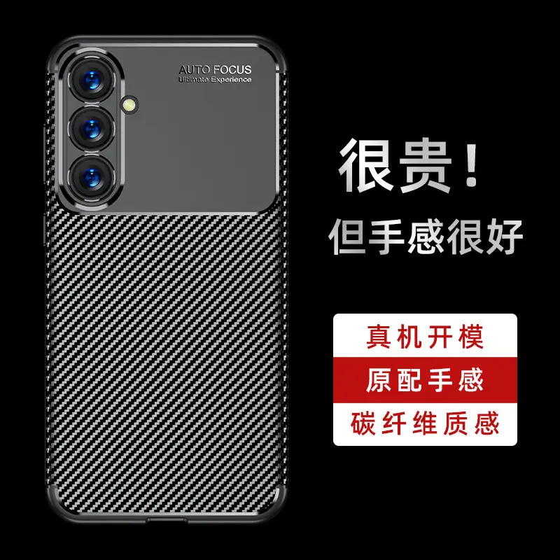 Samsung S24 Ultra Protective Case Fiber Pattern Black - Image 3