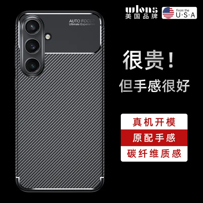 Samsung S24 Ultra Protective Case Fiber Pattern Black - Image 4