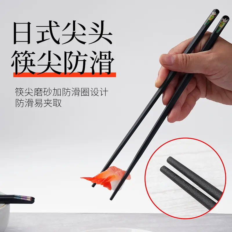 New Japanese & Korean Chopsticks One Color Customizable Gift Set - Image 5