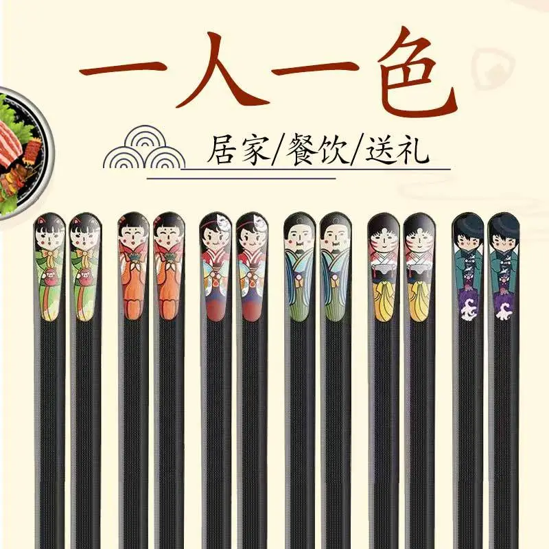 Characters 1 person 1 chopsticks 6 pairs