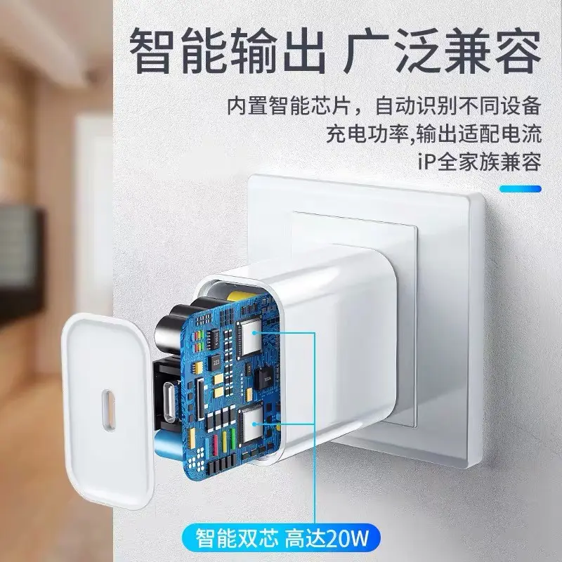 20W PD Fast Charging Apple X111213 Pro Max Charger