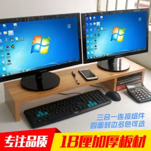 Telescopic Laptop TV Monitor Stand for Double Screen Desk — feature 4