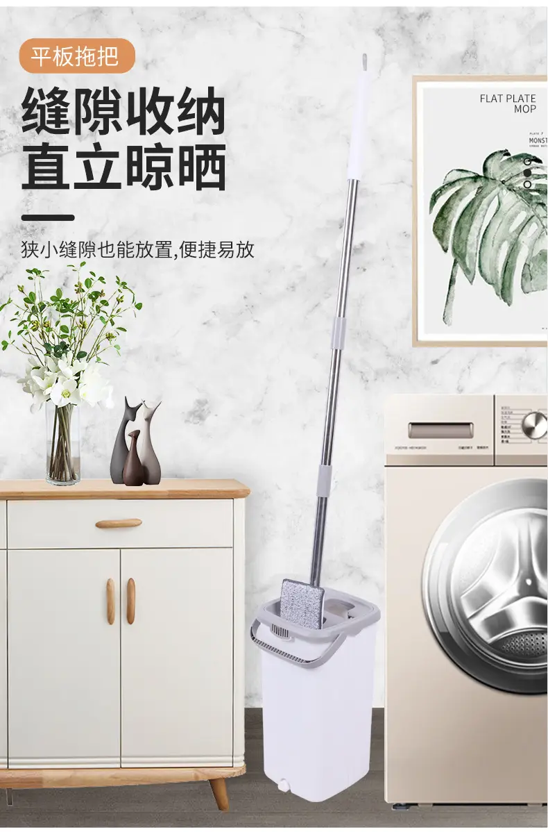 Extra-large Lazy Mop Set 38cm Bilateral Outlet Hand-free Mop — feature 15