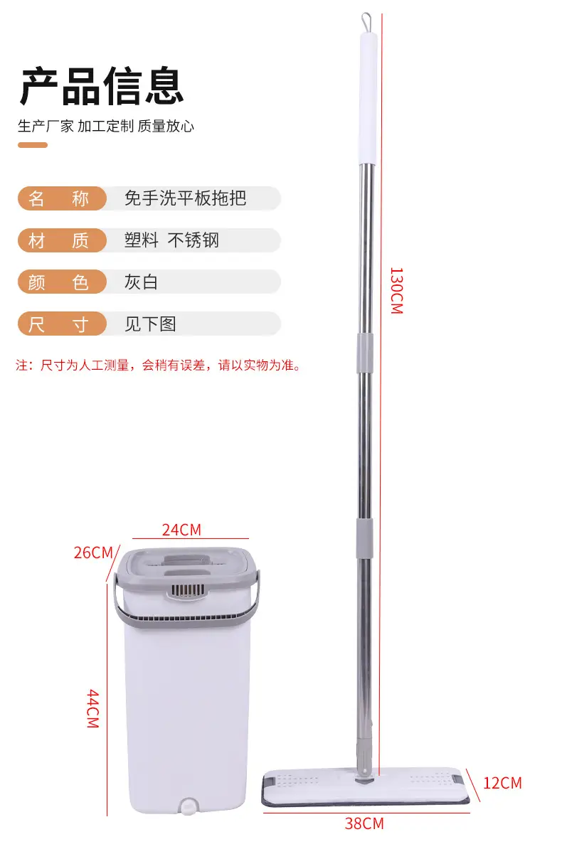 Extra-large Lazy Mop Set 38cm Bilateral Outlet Hand-free Mop — feature 18