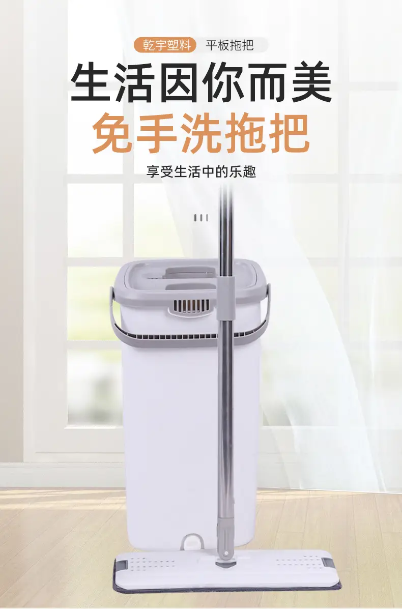 Extra-large Lazy Mop Set 38cm Bilateral Outlet Hand-free Mop — feature 2