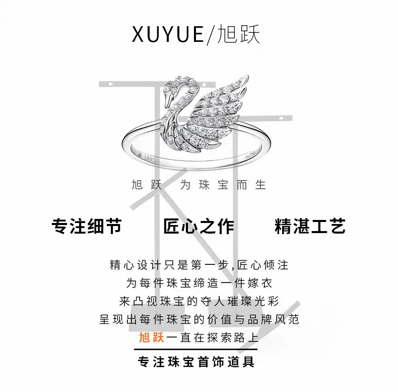B002-(107-118)金属拉丝耳饰架-(旭跃)详情页_