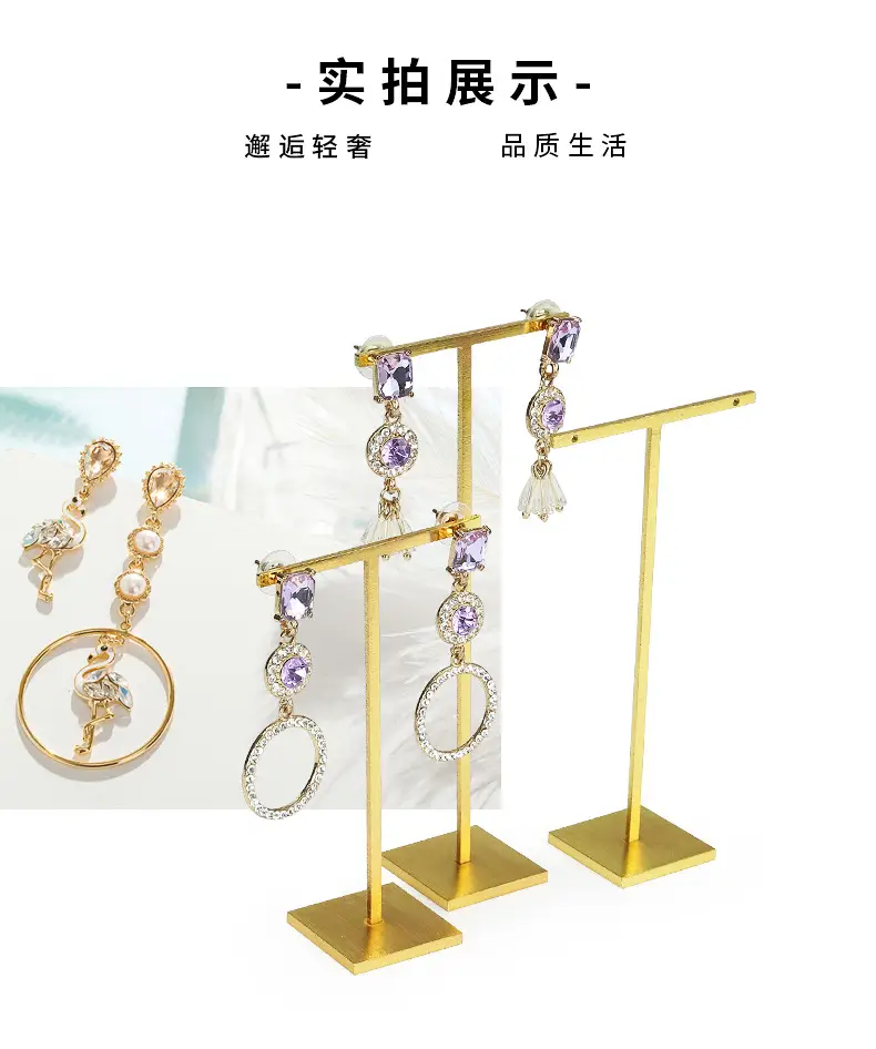 B002-(107-118)金属拉丝耳饰架-(旭跃)详情页_