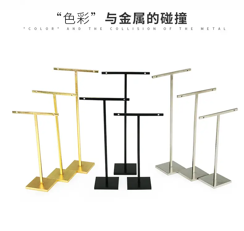 B002-(107-118)金属拉丝耳饰架-(旭跃)详情页_