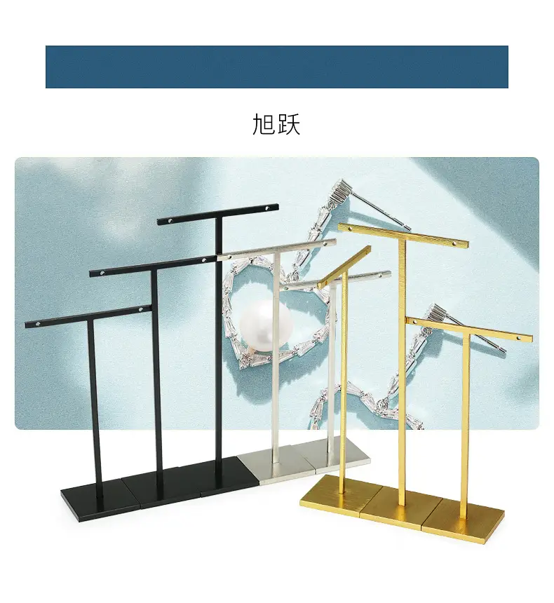 B002-(107-118)金属拉丝耳饰架-(旭跃)详情页_