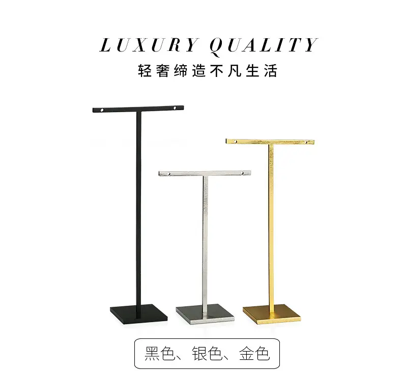 B002-(107-118)金属拉丝耳饰架-(旭跃)详情页_