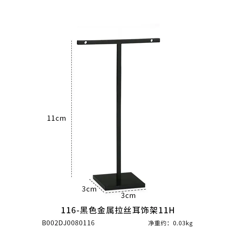 Metal Earrings Display Rack Black Silver Gold - Image 8