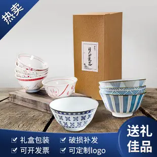 Japanese-style ceramic tableware 5.5 inch bone-spitting dish — feature 9