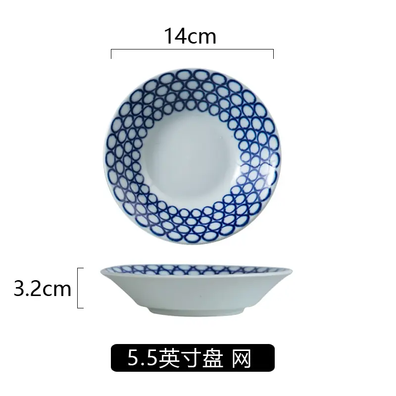 Japanese-style ceramic tableware 5.5 inch bone-spitting dish - Image 2