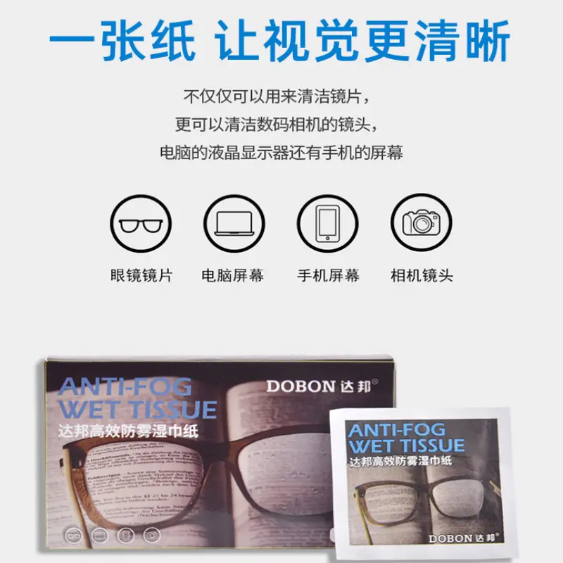 Anti-Fog Disposable Wet Wipes 50 Pcs - Image 4
