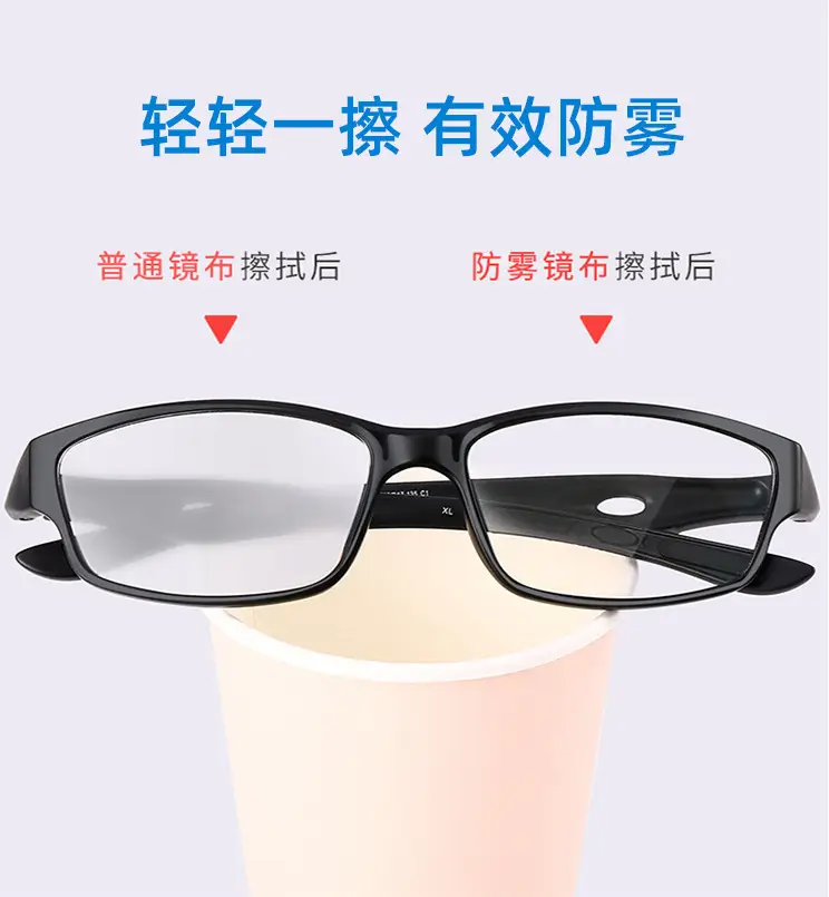达邦防雾湿巾纸_04.jpg