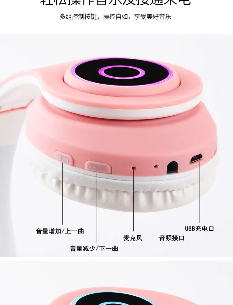 Cat Ear Bluetooth Headset Pink 5.0 Wireless — feature 12