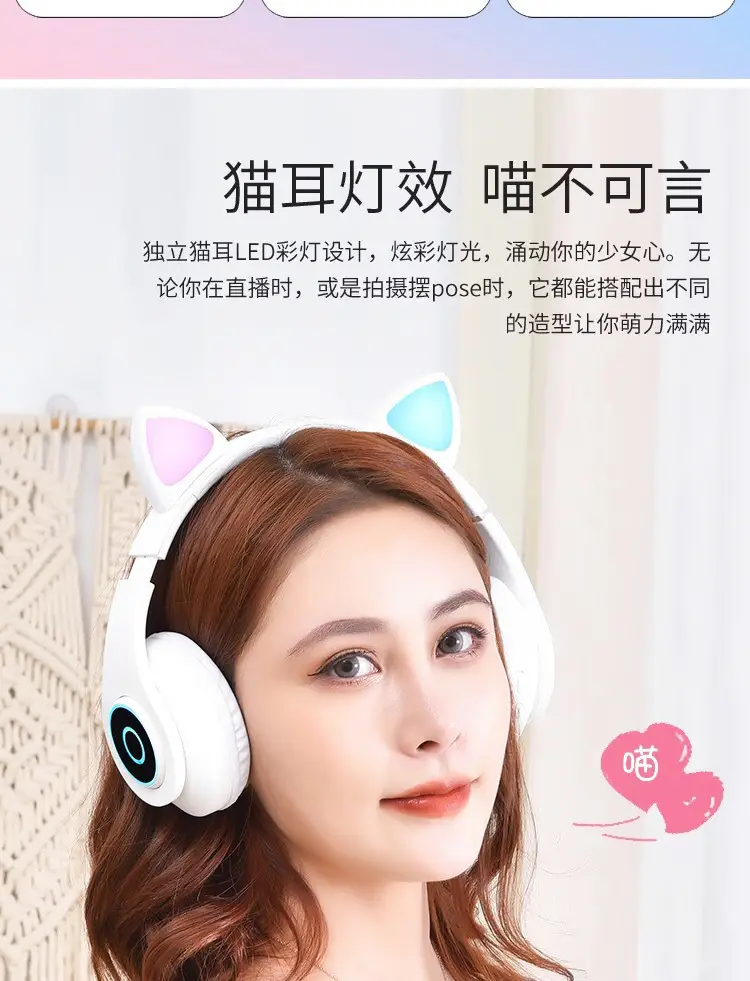 Cat Ear Bluetooth Headset Pink 5.0 Wireless — feature 5