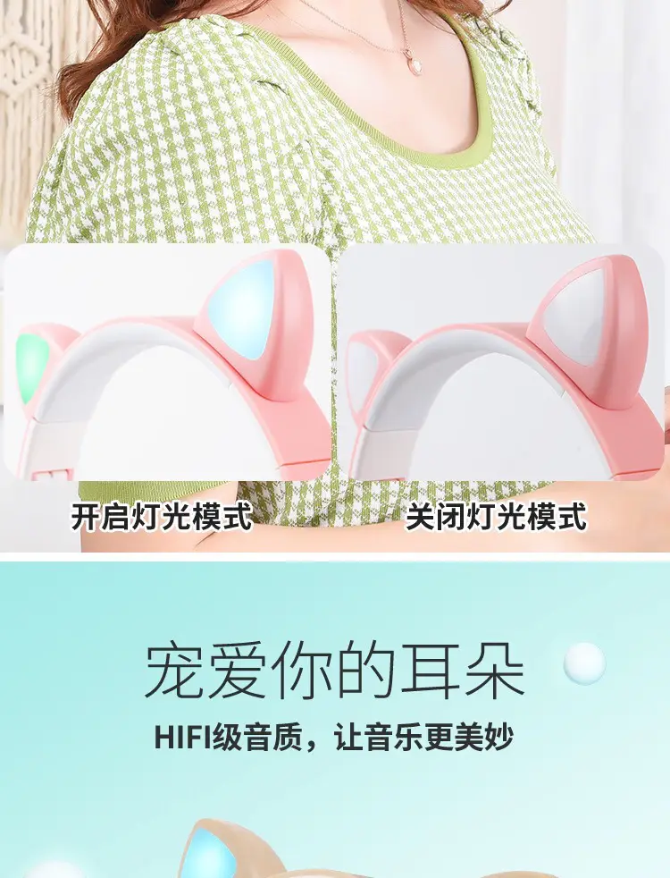 Cat Ear Bluetooth Headset Pink 5.0 Wireless — feature 6
