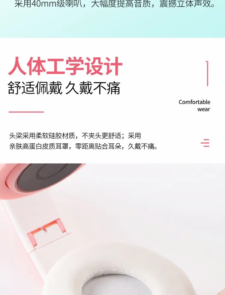 Cat Ear Bluetooth Headset Pink 5.0 Wireless — feature 8