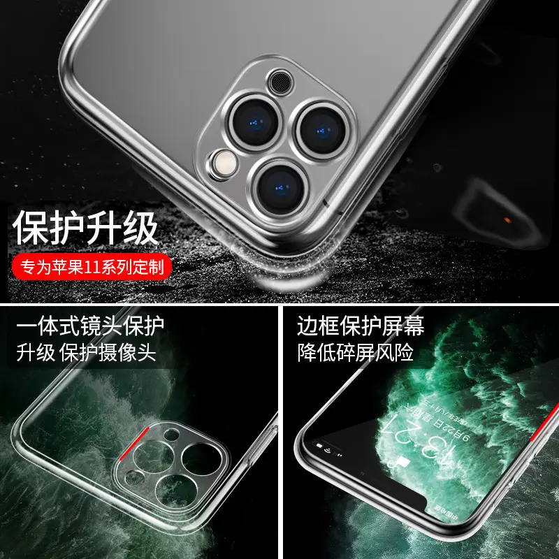 Transparent iPhone 11 Protective Case XR15TPU Full Cover - Image 2